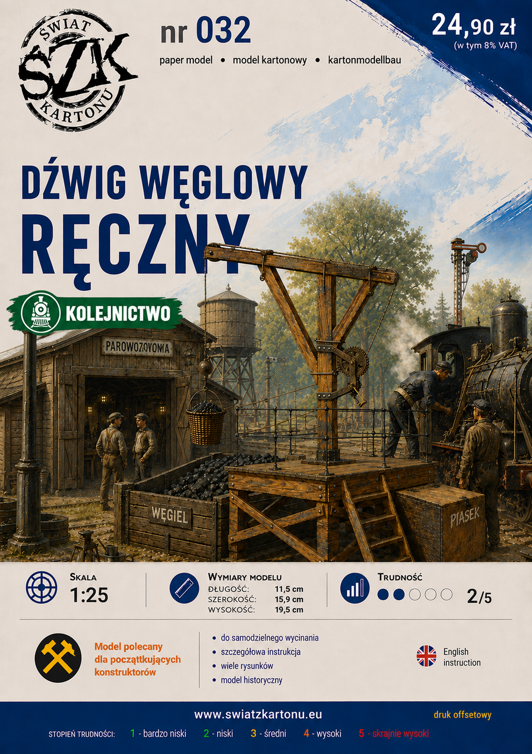 Ręczny dźwig węglowy 1:25 – model kartonowy urządzenia kolejowego – ŚzK 032