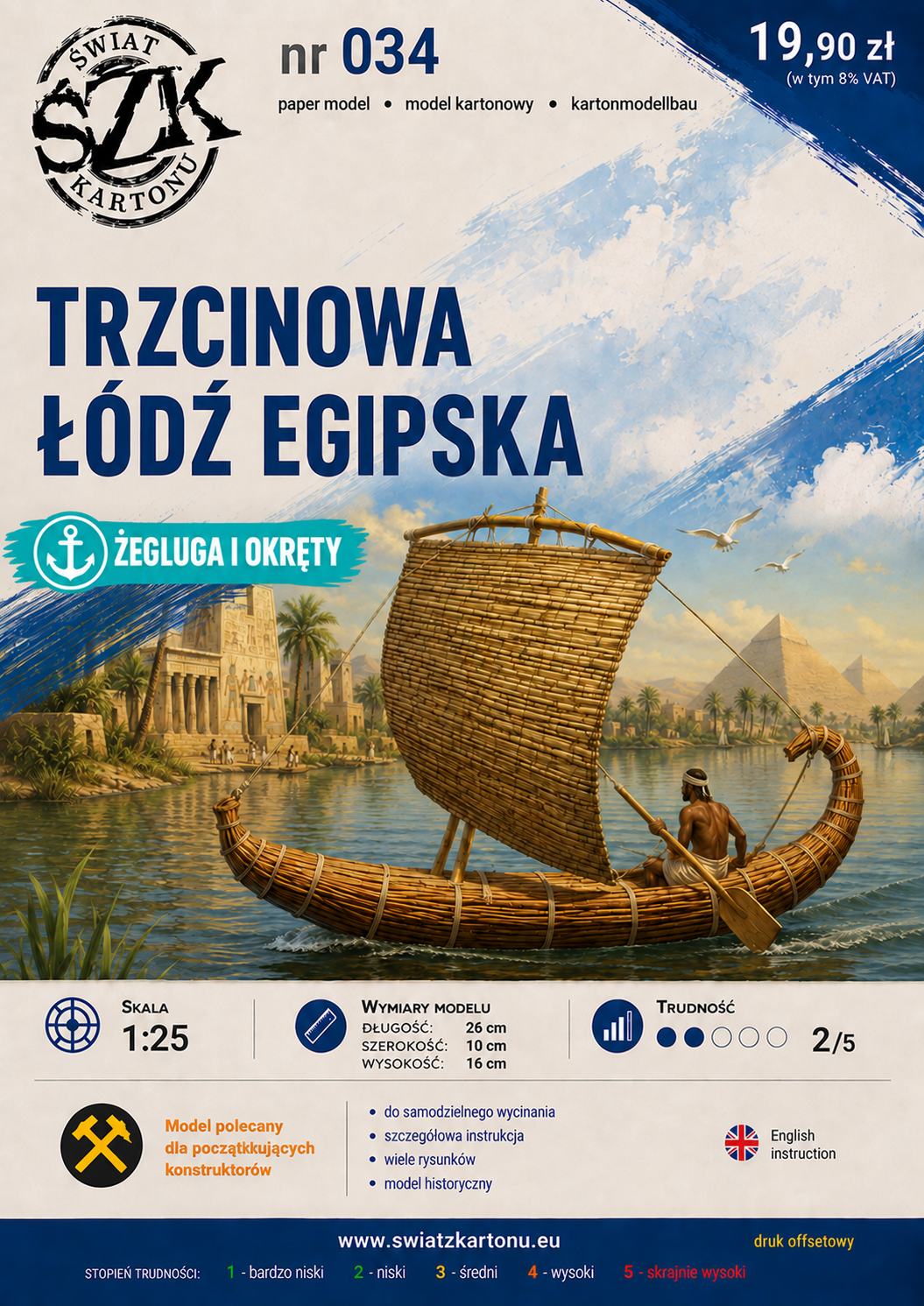 Trzcinowa łódź egipska 1:25 – model kartonowy starożytnej łodzi z Egiptu – ŚzK 034