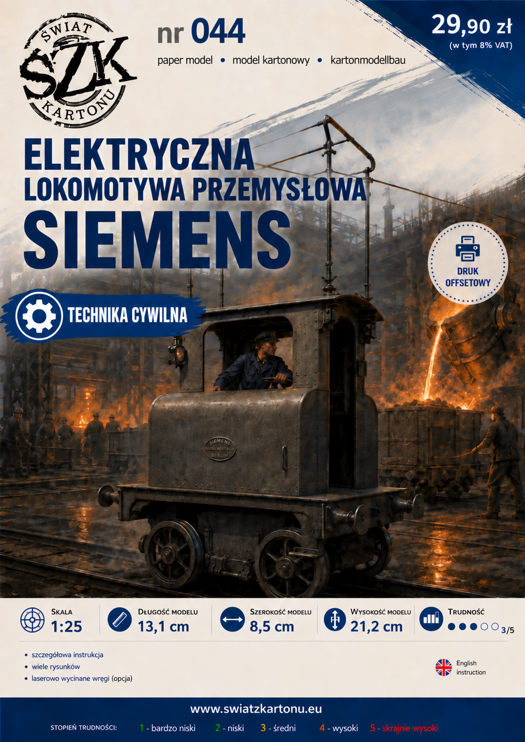 Siemens – elektryczna lokomotywa przemysłowa 1:25 – model kartonowy – ŚzK 044