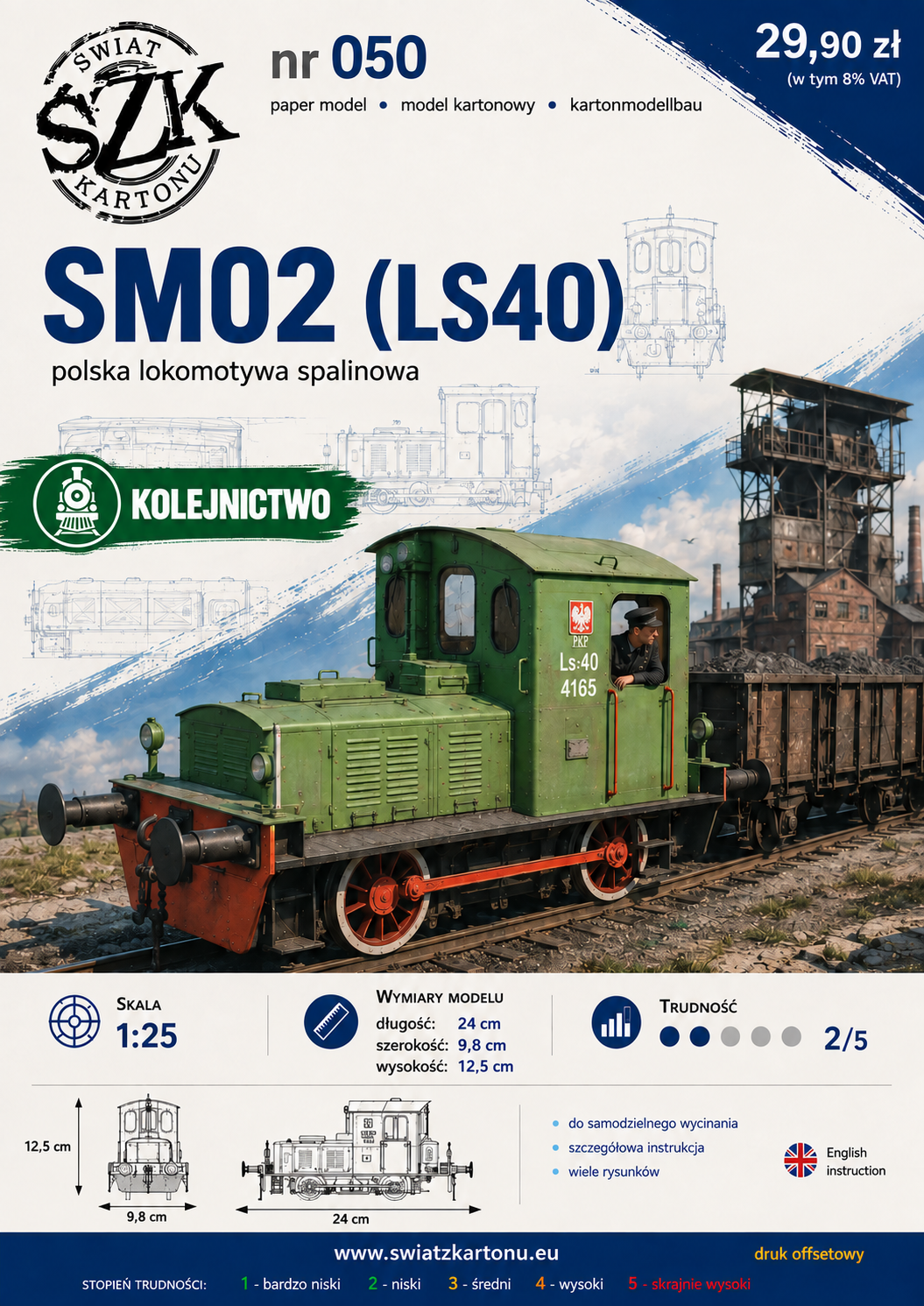 SM02 (Ls40) 1:25 – model kartonowy polskiej lokomotywy spalinowej – ŚzK 050