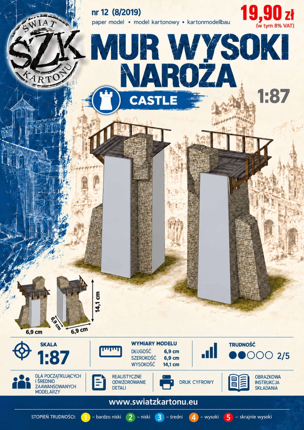 Mur wysoki – naroża wewnętrzne 1:87 (H0) – model kartonowy elementów fortyfikacji – ŚzK C012