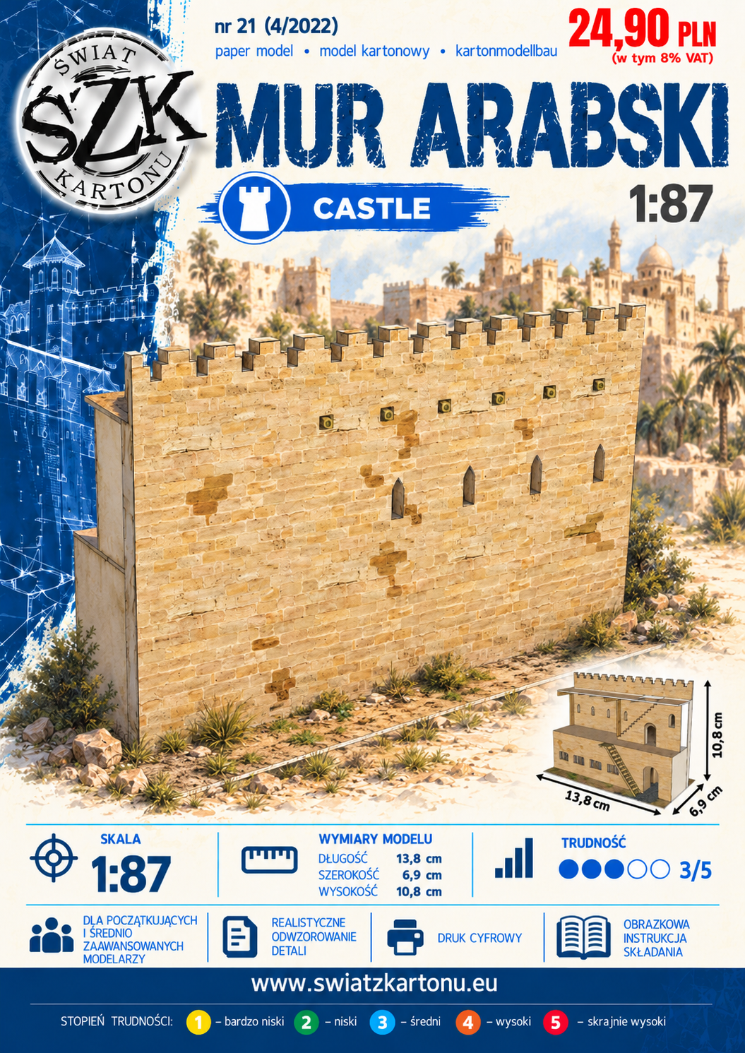 Mur arabski 1:87 (H0) – model kartonowy średniowiecznego muru obronnego – ŚzK C021